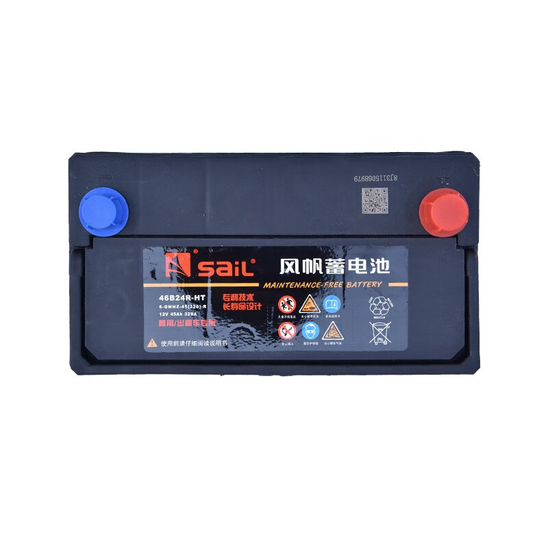 Sail car battery 46B24L/R 12V Honda Civic trade-in for home installation