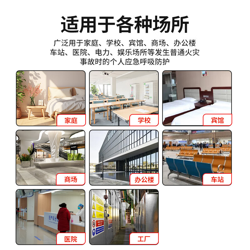 Jingxi gas mask fire mask fire mask fire escape fire 3C certified adult standard version