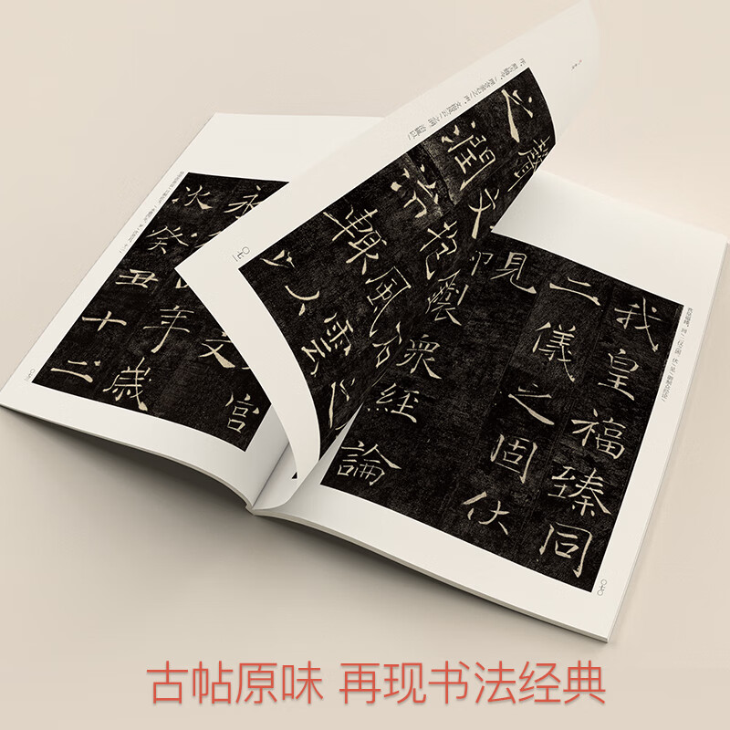 The complete collection of classics Chu Suiliang's 