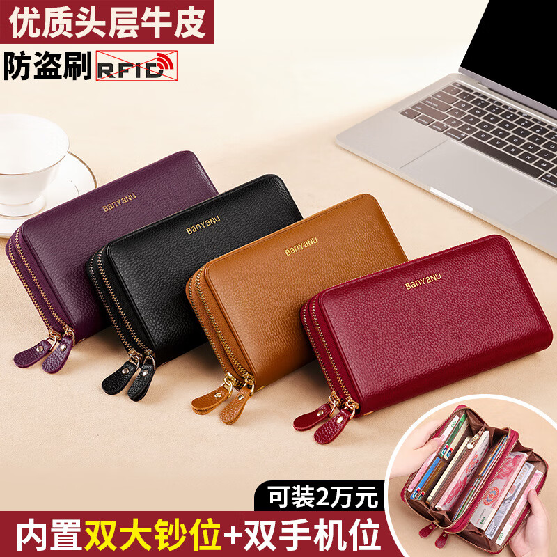 Shenshiyi Wallet Women's Long Style 2025 Chinese Valentine's Day Fashion Large Capacity First Layer Cowhide Wallet Double Zipper Leather Clutch Double Zipper Leather Clutch 9009 Burgundy