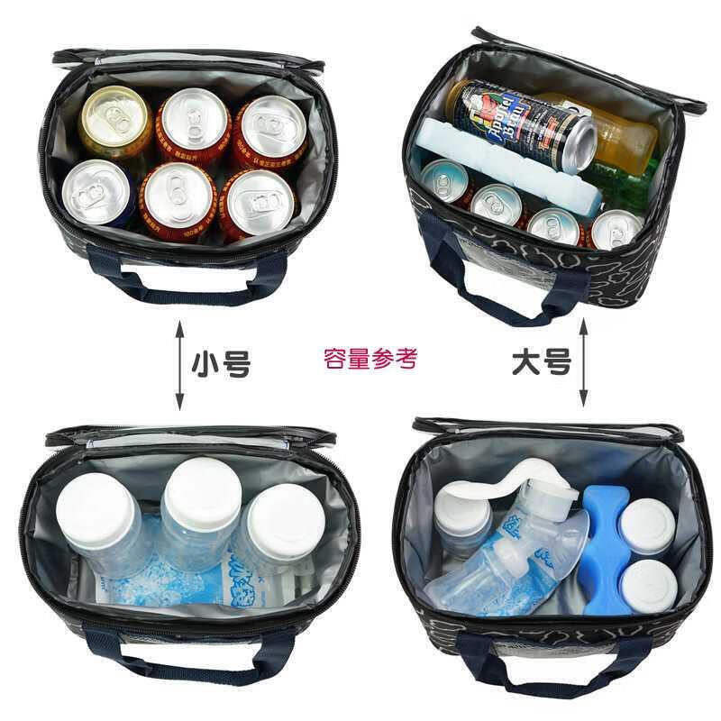 Suitable for medical insulators, household vaccine refrigerators, 2-8 degree reagents, pharmaceuticals, commercial cold chain boxes, small portable ice packs, small fishing boxes y02 dark blue small size, free 2 ice bags