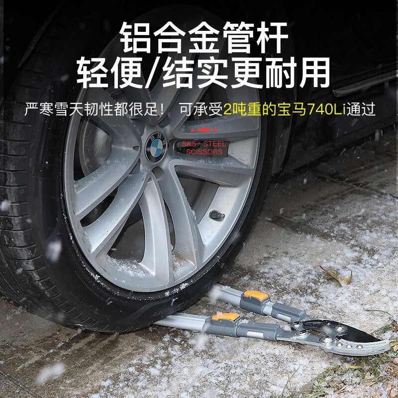 Arrizo thick branch scissors, gardening, fruit tree pruning, branch shears, pruning shears, garden powerful scissors, telescopic scissors, scissors, manual farm tools, 3rd generation shark mouth to strengthen muscles and bones (shear 70)