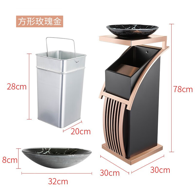 Supercloud (Shukou) hotel trash can ashtray stainless steel lobby vertical outdoor hotel fashion with inner bucket corridor with ashtray ash bucket square bucket A-178B rose gold