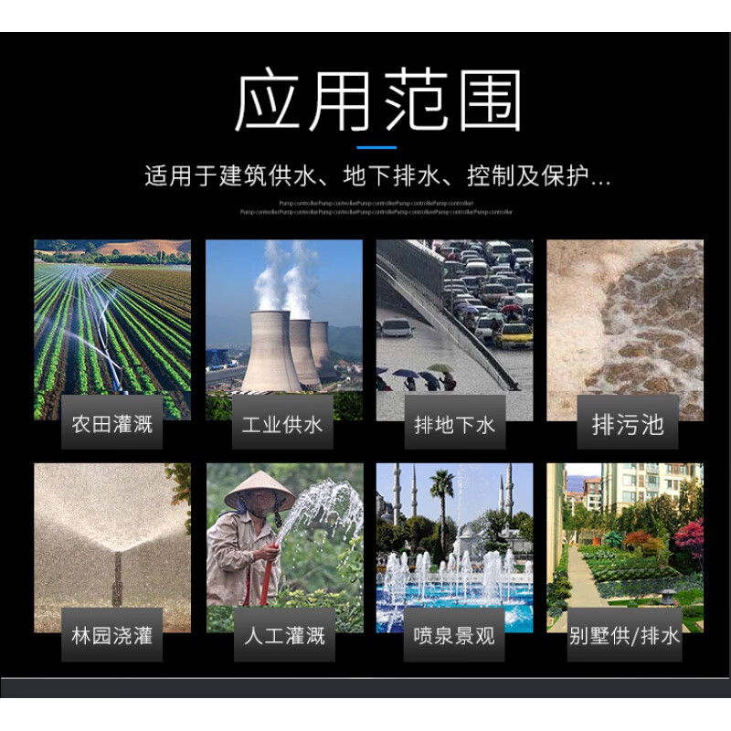 Three-phase, one control, two intelligent water pump controller, one for two, automatic sewage discharge, one for use and one for backup, water pump control box, pump treasure 380V (one control, two) 1-4KW SM4-B2-400