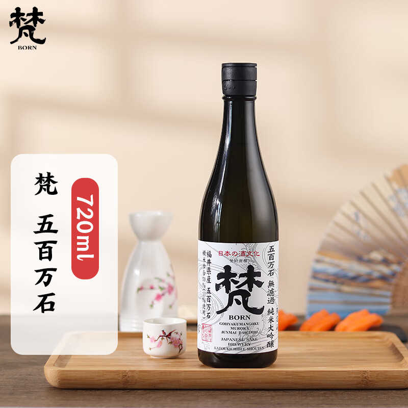 Van Five Million Stone Sake 720ml Junmai Daiginjo Imported from Japan Xinkou Japanese Sake New Year's Gift