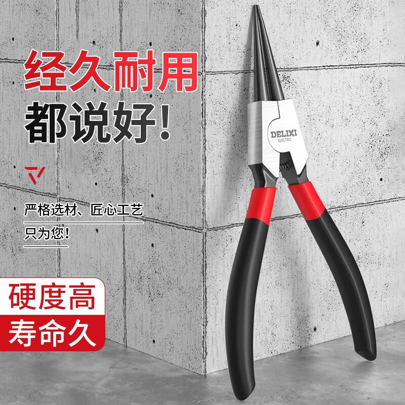 DELIXI ELECTRIC circlip pliers, inner and outer clamps, retaining ring pliers, snap ring pliers, spring pliers, opening expansion clamps, tension pliers, industrial grade 5-inch circlip pliers - for shafts, straight head