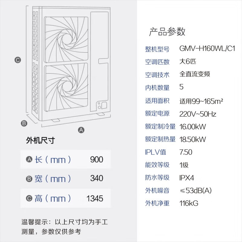格力(GREE)中央空调一拖四 一拖三 一拖五一拖六智睿二代多联机 风管机嵌入式空调变容变频卡机GMV- 大6匹 一级能效 一拖五 包安装