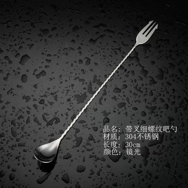 Bar Soul Japanese Reverse Bar Spoon Bar Spoon Thin Thread Stirring Spoon Bar Mixing Spoon Bartender Testing Spoon Bar Utensils Mixing Tools 30cm Mirror Version