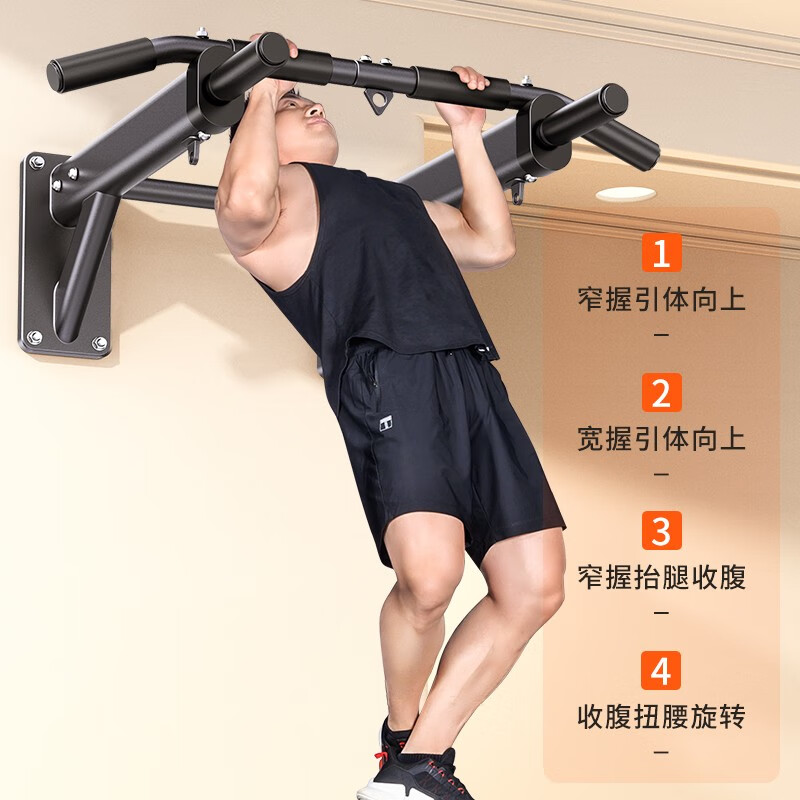 Zhuo brand pull-up device home indoor punched horizontal bar wall fixed single pole fitness equipment training device 1st generation - basic model - black model