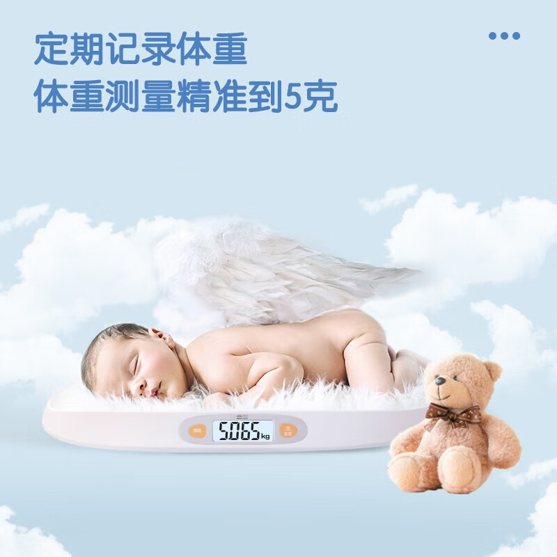 Xiangshan baby scale weight scale newborn baby electronic scale human baby scale high-definition LCD display accurate to 5g with tape measure gift