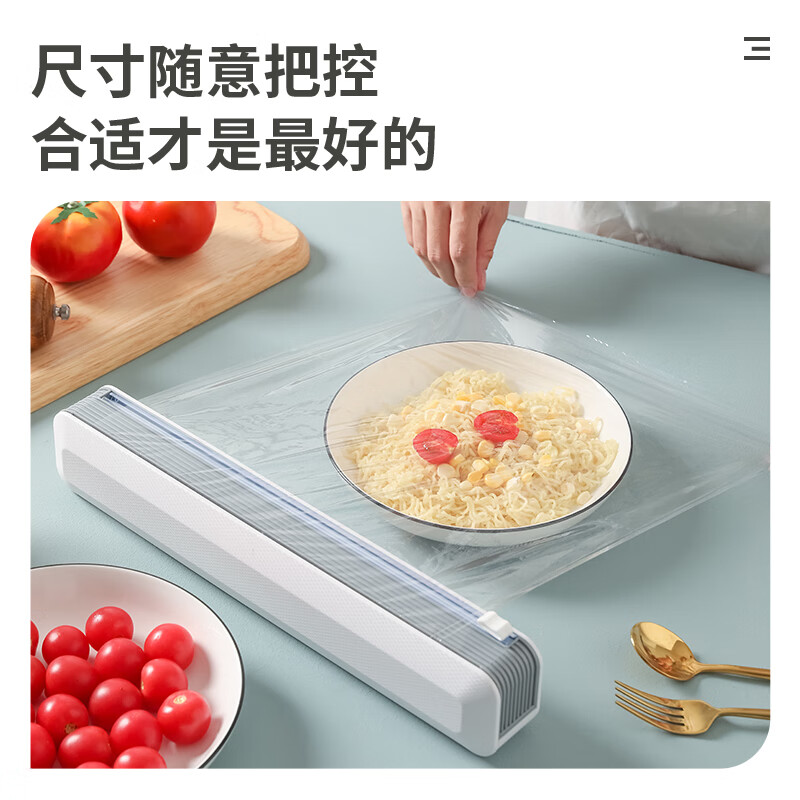 OAK cling film cutter magnetic type kitchen supplies gadgets household cling film cutting box storage cutter food fresh-keeping cling film cutting machine C902-1