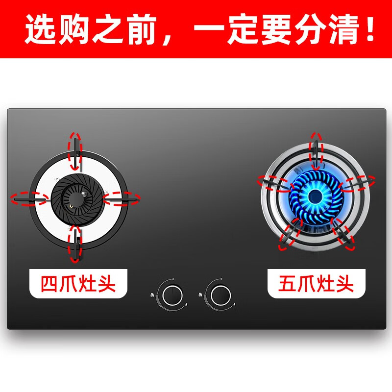 Cast iron gas stove fire cover gas stove windproof cover energy-saving cover household four-claw five-claw universal natural gas anti-slip bracket stove stove shelf energy-concentrating plate heat insulation block 5-claw model original stove rack 5-claw available, stable and non-slip