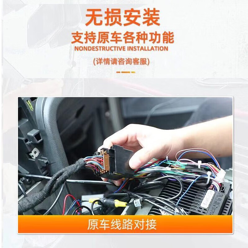 Xinhuachuang is suitable for Volkswagen Lavida/Langxing/Langjing navigation large screen original reversing image modified central control screen wifi version 1+16G navigation+package installation IPS screen+official standard configuration+reversing rear view