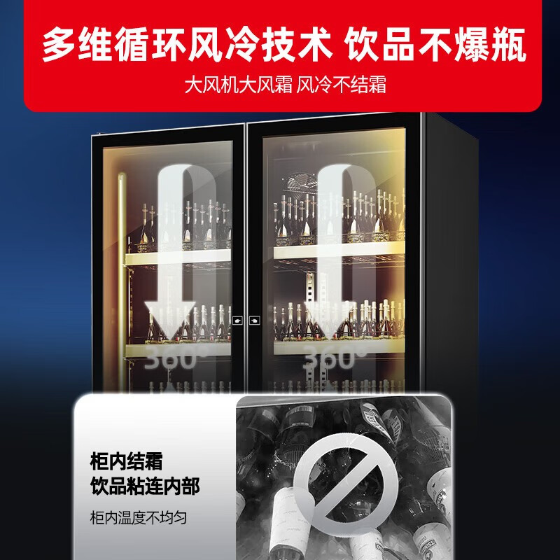 XINGX Freezer Vertical Display Cabinet Refrigerated Fresh Cabinet Air-cooled Frost-Free Wine Beverage Vertical Freezer Refrigerator Beer Beverage Commercial High-end Wine Cabinet KTV Bar Convenience Store Double-door 690-liter copper tube丨True air-cooled frost-free丨Rebound door