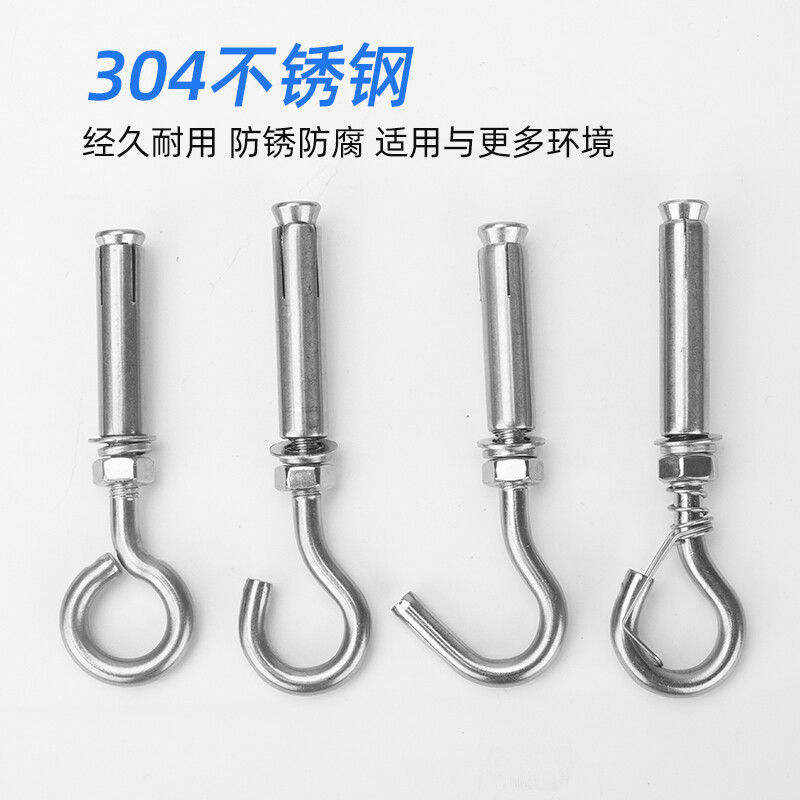 304 stainless steel expansion hook with hook expansion screw manhole cover mesh manhole ring hook hook M6M8M10M12 expansion hook M8 (punch 12mm)