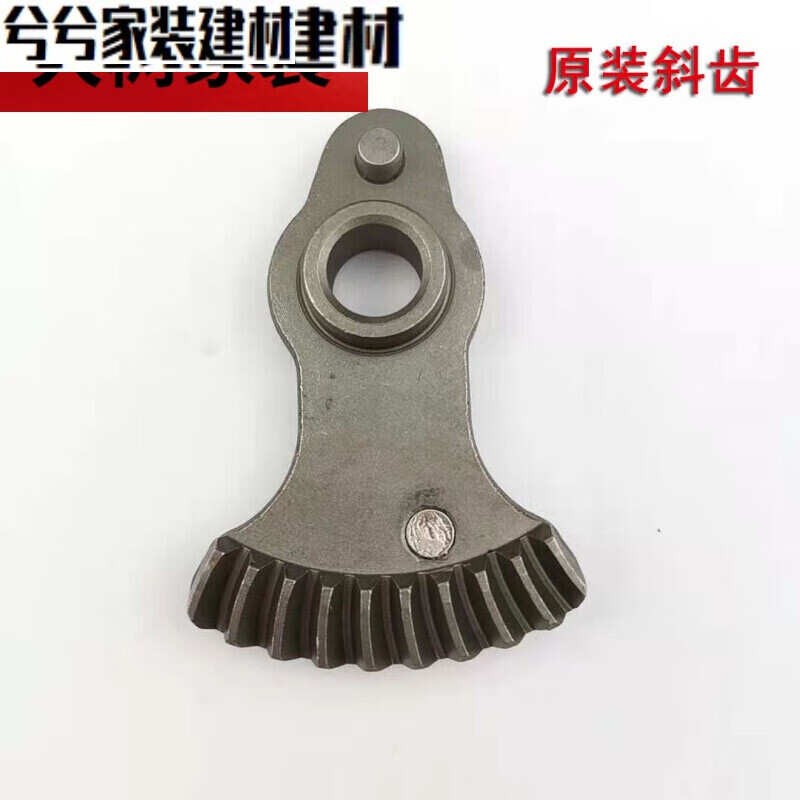 Yingtang 252830 cm electric pruning scissors accessories, pruning branch scissors accessories, comprehensive accessories, 2:52:83:0 upper blade 1 piece