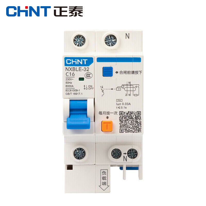 Chint (CHNT) leakage protector NXBLE-32-1P+N-C16 air switch small short-circuit protection circuit breaker 16A
