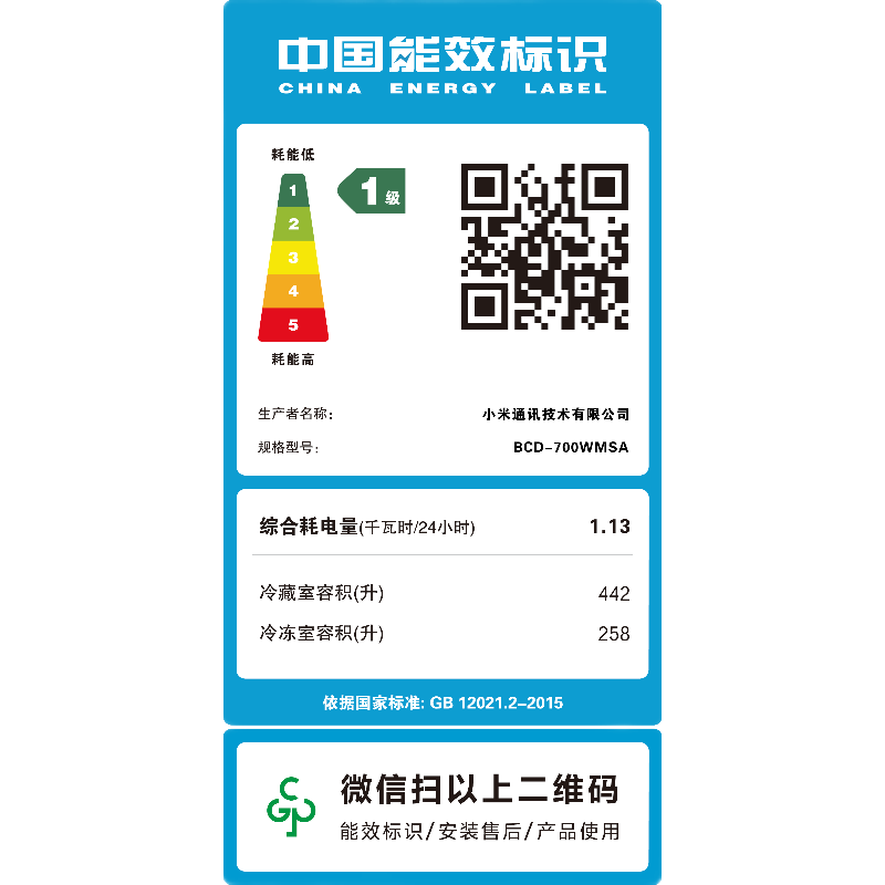 Mijia Xiaomi Refrigerator 700L Refrigerator Side-by-side Double Door Household Large Capacity Sterilization and Deodorization Air-cooling Frost-free Trade-in State Subsidy Level One Energy Efficiency BCD-700WMSA