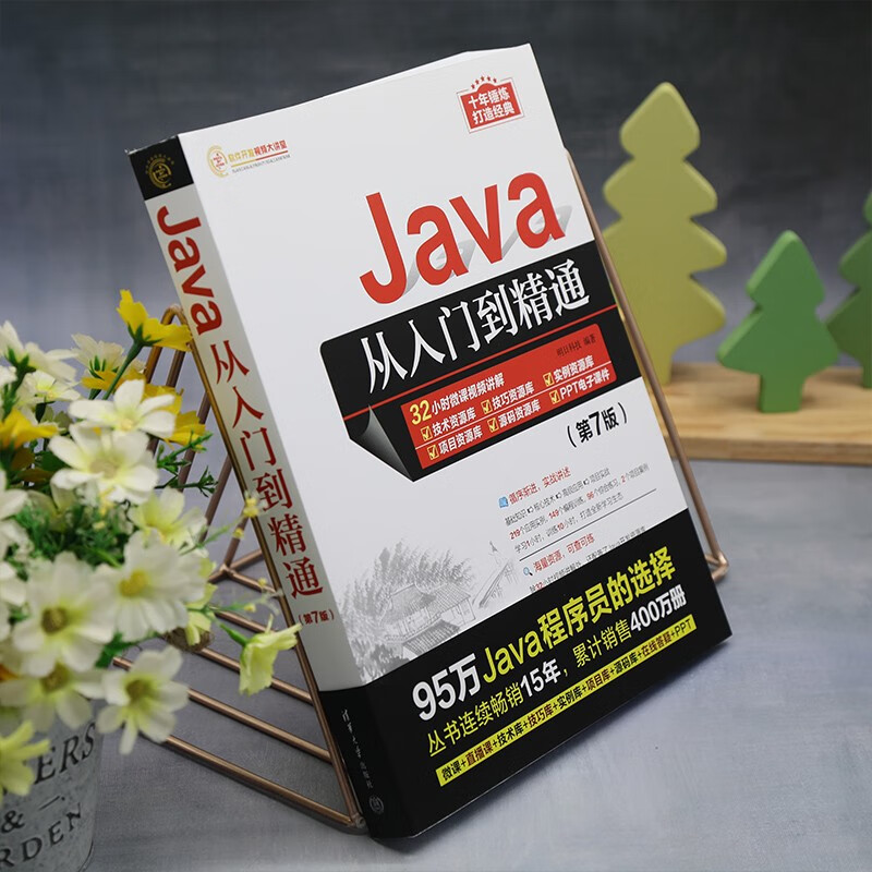 Java from Beginner to Master (7th Edition) The Road to Java Language System Learning and Mastery Java Programming