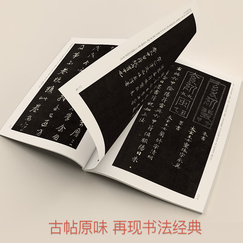 The complete collection of the classic 