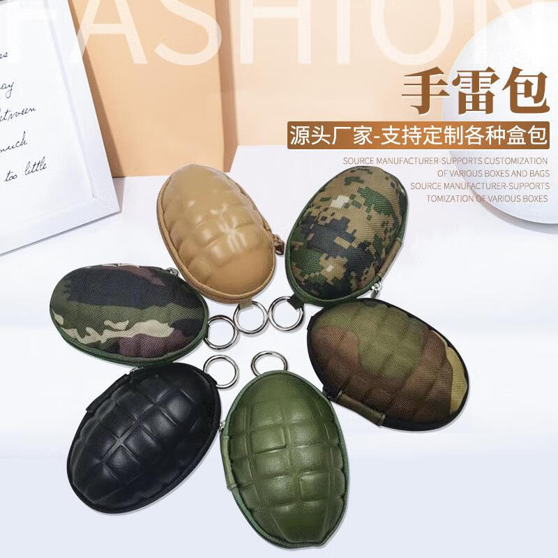 Chongsukei2022 car key bag mini female change EVA bag multi-function key bag bag camouflage color 2