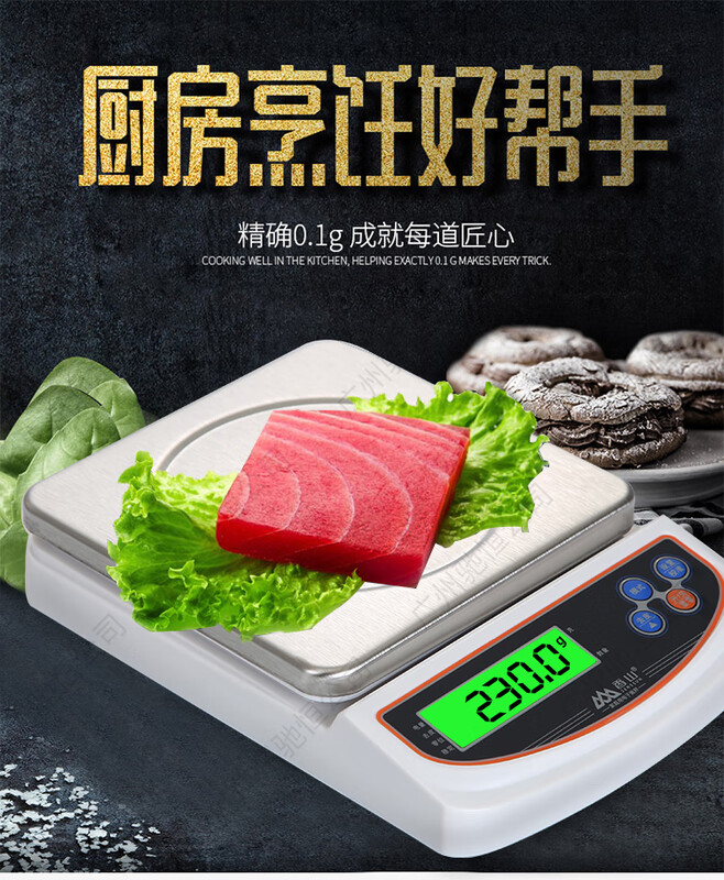 Xiangshan Not on the shelf Electronic scale accurate small home kitchen baked food tea grams 0.1g weighing white rigid plate 3KG/0.1g non-rechargeable