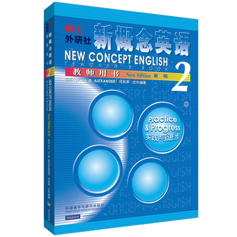 New Concept English 2 Teacher's Book Practice and Progress