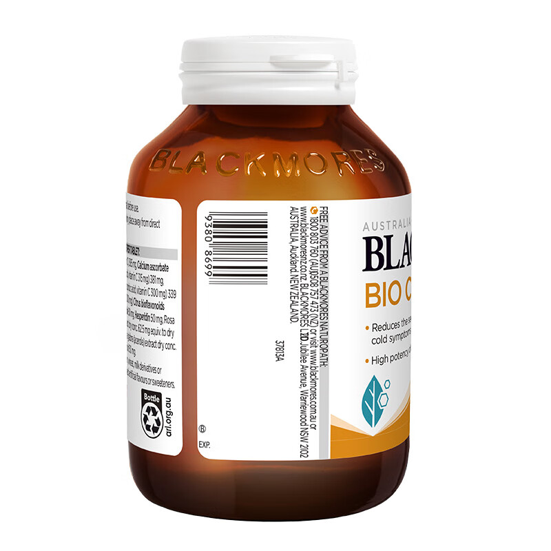 Blackmores Vitamin C ultra-high concentration 1000mg 150 capsules to improve immunity imported from Australia