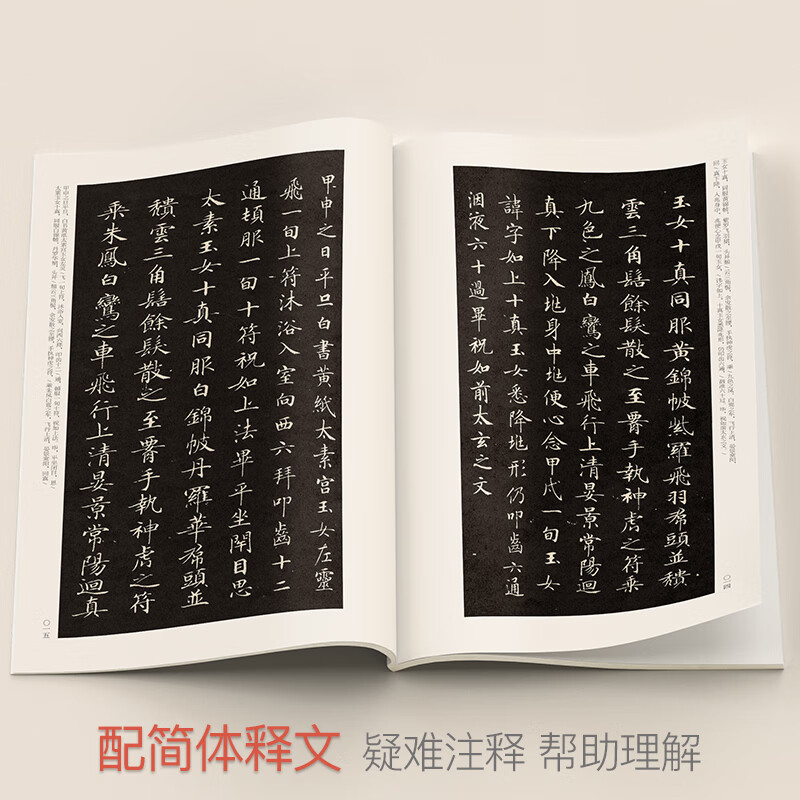 The complete collection of the classic 