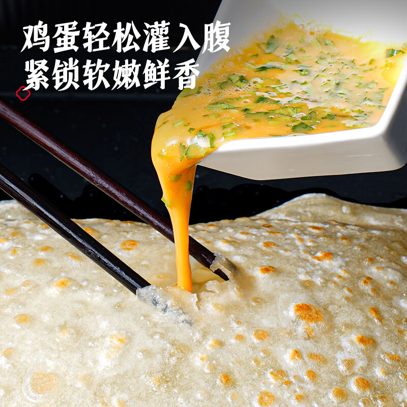 Dahidi Egg Filled Cake Crust 1800g 20 Pieces Packed without Egg Liquid 0 Trans Fatty Frozen Breakfast Hand Cake