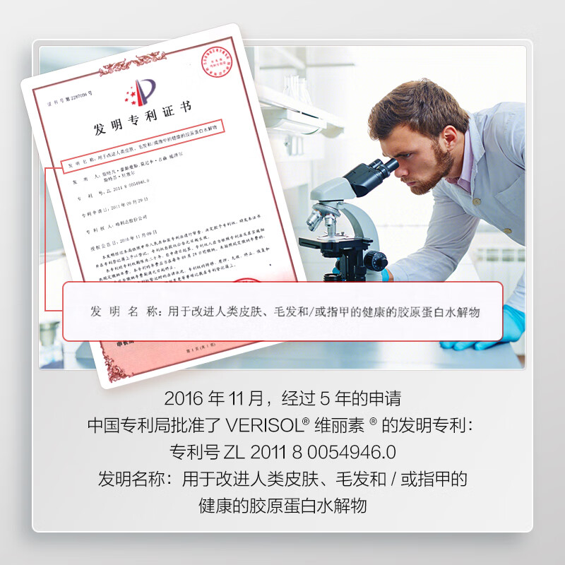 Made in Tokyo, 3000mg collagen peptide powder 30 packs, compound blood orange powder containing vc, German raw material small molecule peptide does not contain sodium hyaluronate, can be brewed to supplement beauty and beauty