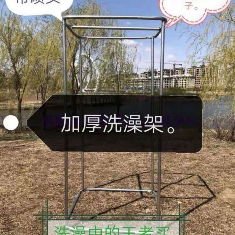 Qian Huinong Bathroom Tent Rural Outdoor Simple Winter Bathroom Adult Solar Shower Room Home Integrated Square Shelf One-inch Pipe Complete Set + Large Black Water Bucket