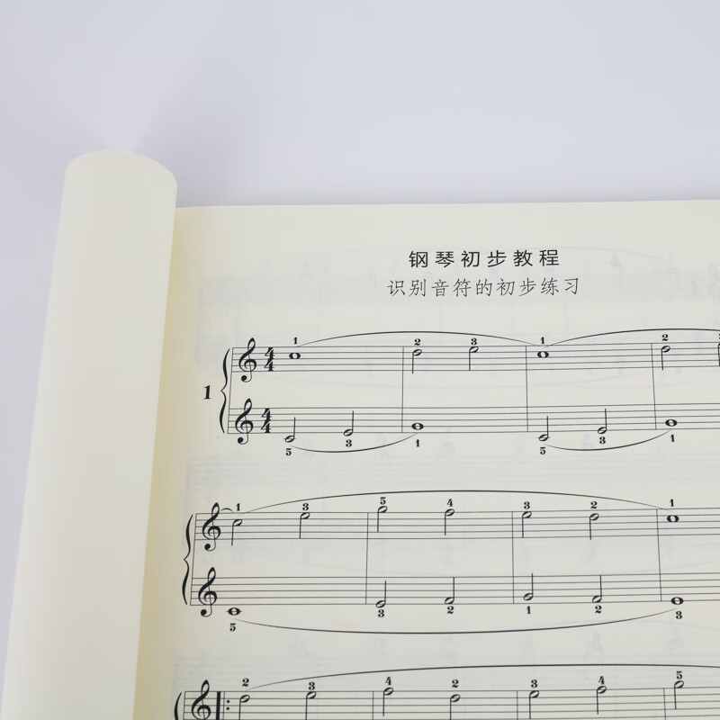 Czerny's Preliminary Piano Tutorial Op. 599 (Big Note Version)