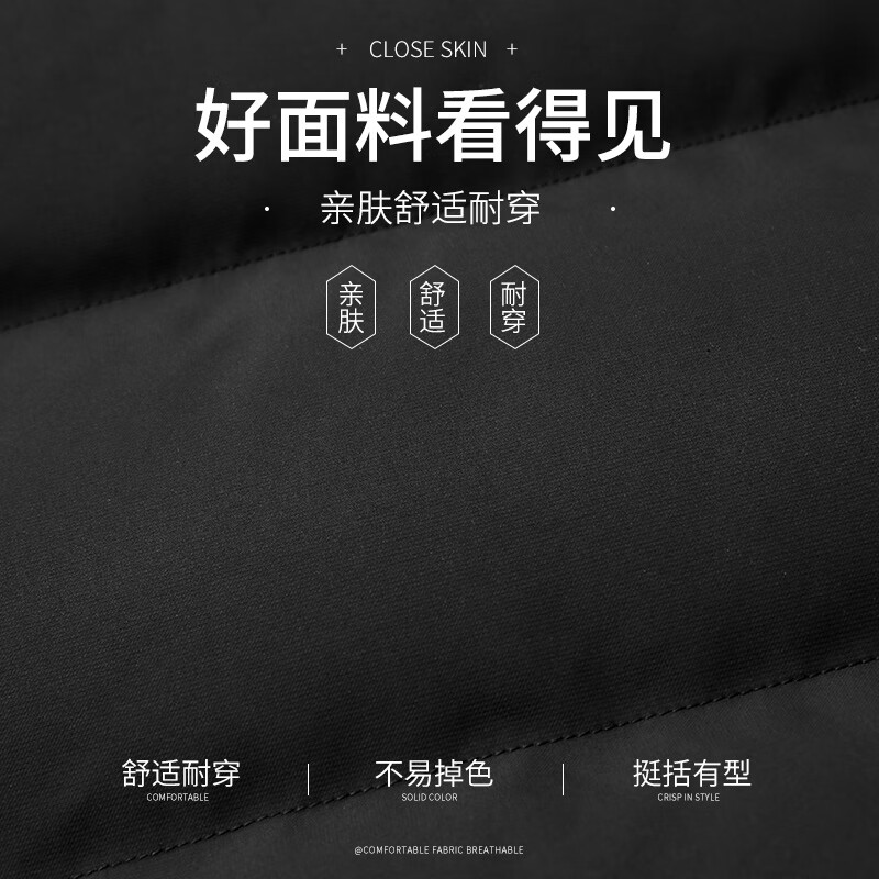 Flying in the Snow Goose Down Jacket Men's Short Removable Hat Thickened Warm Casual Business Autumn and Winter Jacket Men's 185