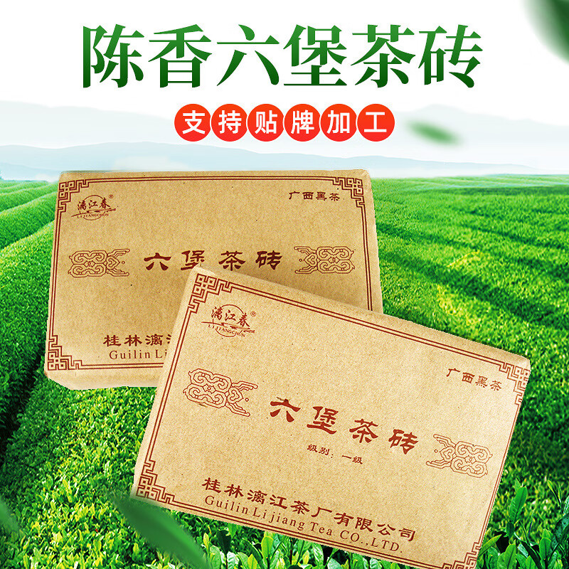 Lijiang Spring Guangxi Black Tea Lijiang Spring 250g First Class Liubao Tea Brick Red Rich Chenol Traditional Craft Fermentation Fifth Class Liubao Tea Brick 1000g Pieces