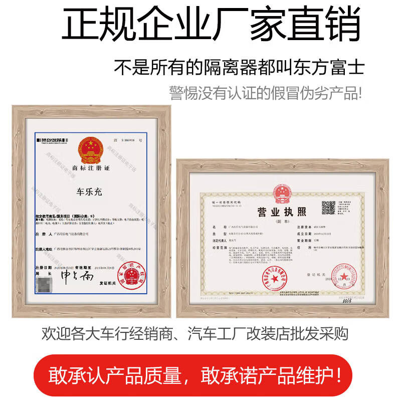 Driver car dual battery smart isolator 12v24v lead-acid lithium iron auxiliary battery charging room bed car modification copper column isolator (150A)