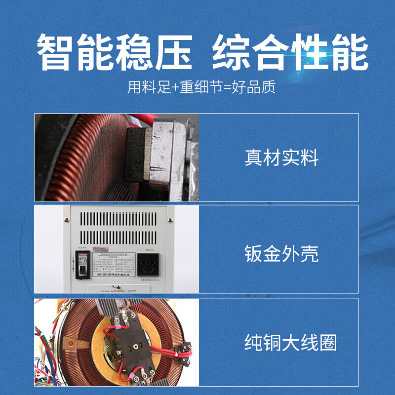 Delixi Electric lightning protection voltage stabilizer TND3 single-phase power supply digital display high-power fully automatic stabilizer 10KW (digital display) 10KVA