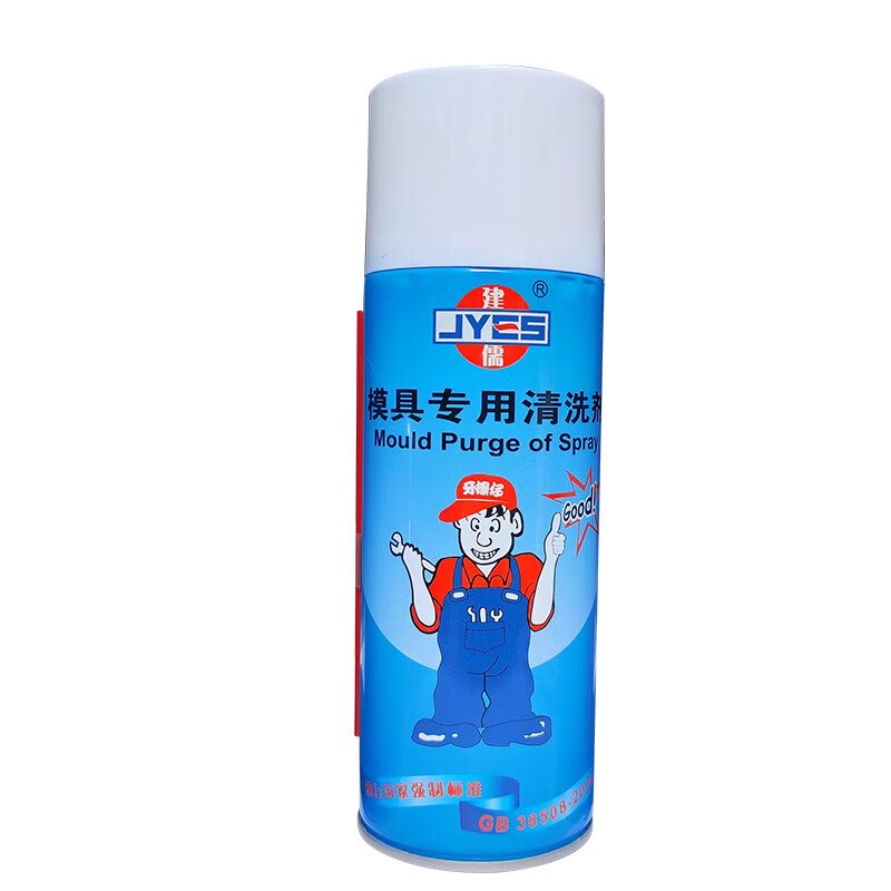 Jianru brand mold cleaning agent self-drying mold injection molding machine cleaning agent mold release agent rust inhibitor Jianru mold cleaning agent self-drying
