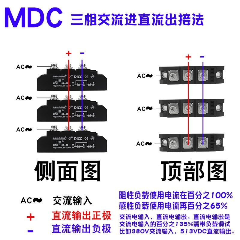 Upper integrated MDC high power rectifier tube 40A55A100A110A200A1600V rectifier bridge diode module MDC 1000A-16