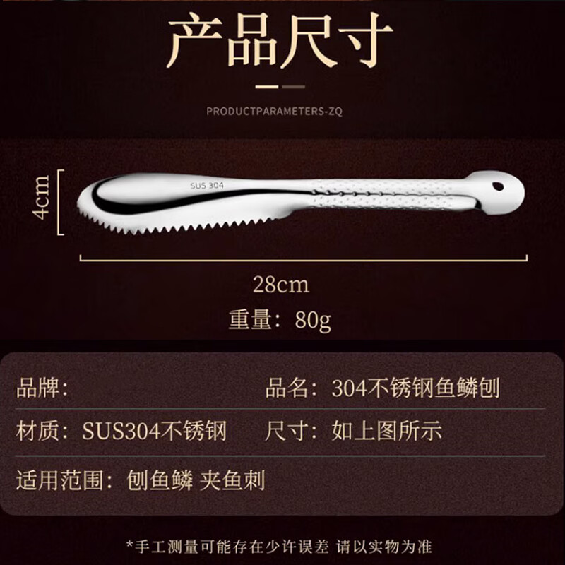 Dipur 304 stainless steel fish scale scraping artifact multi-functional fish belly knife scaling brush special fish killing knife to remove fish scales artifact