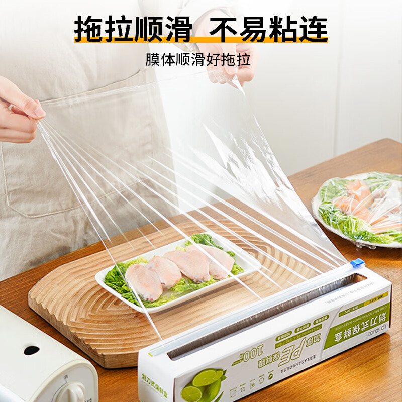 SP SAUCE sliding knife cling film food grade disposable cling film cover no tearing comes with cutting 30cm*100m