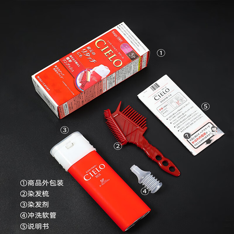 Meiyuanxuanruo hair dye hair dye hoyu hair dye (caramel brown 3C) 80g imported from Japan