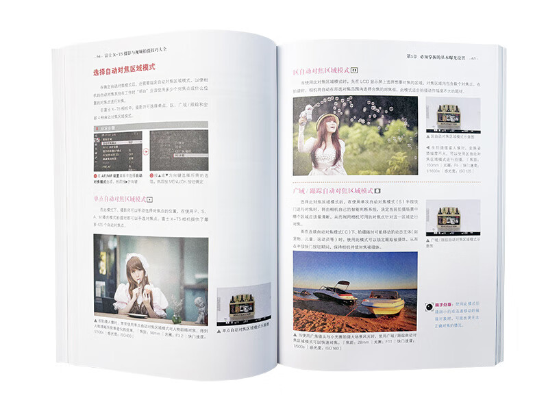 Fuji X-T5 Photography and Video Shooting Tips