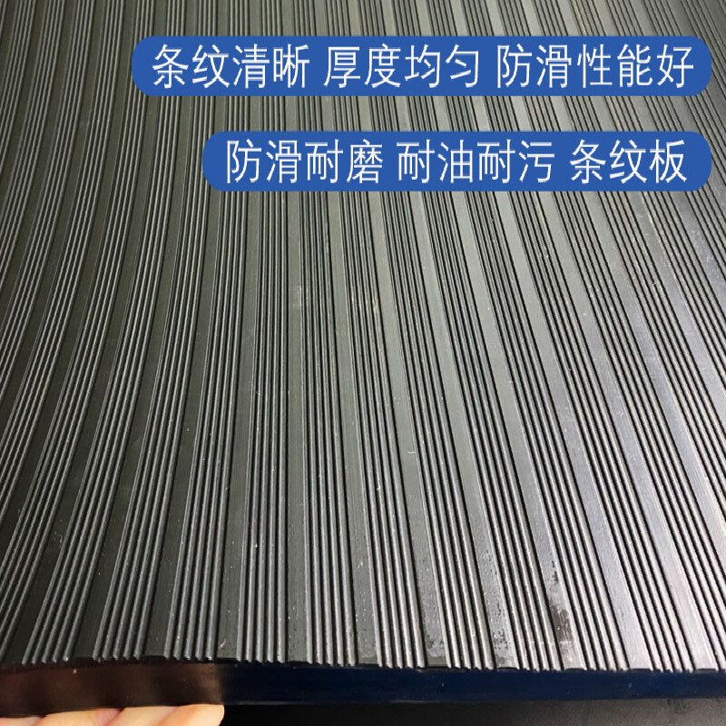 Yingtang thickened non-slip pattern rubber plate round buckle dot striped cloth pattern wear-resistant oil-resistant shock-absorbing pad high insulating floor mat round buckle pattern 200*200*15mm