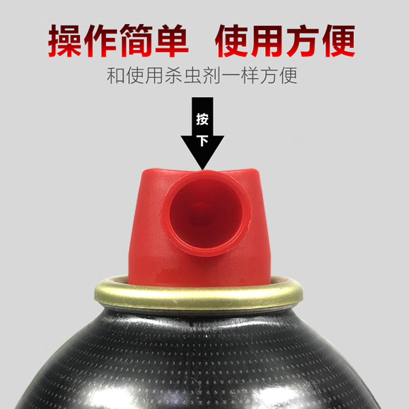 Juante water-based fire extinguisher for car and home use 580ml, valid for 4 years | Press the nozzle to easily extinguish fire MSWJ580-A