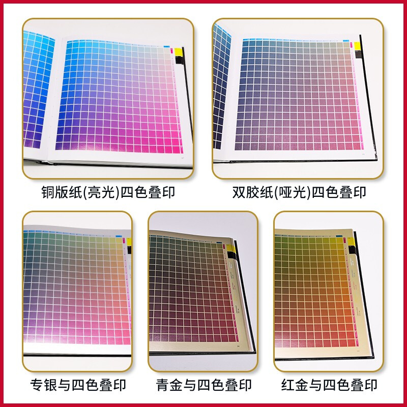 International standard four-color printing color matching manual (two copies) Special silver green gold red gold four-color overprinting CMYK chromatography four-color printing International standard printing chromatography book quinary, decimal color card Chinese traditional color Morandi Macaron four-color matching card color matching manual color card