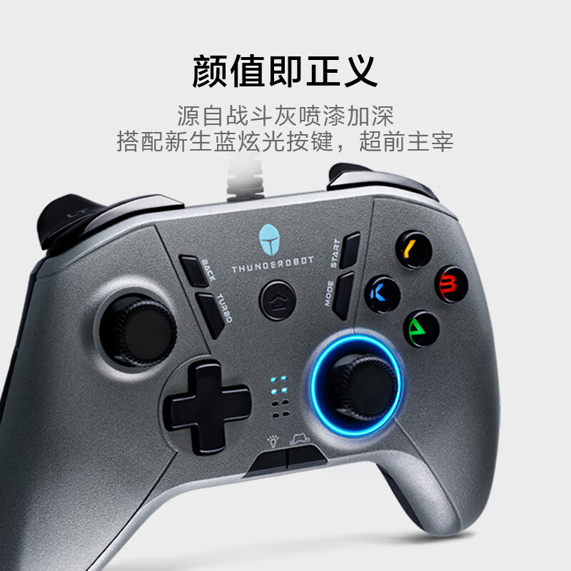 Thor (ThundeRobot) G30 wired game controller switch xbox controller PC computer ns Genshin Impact Steam Black Myth Mingmo Yuanxu Yugenshin Twin Shadow Wonderland