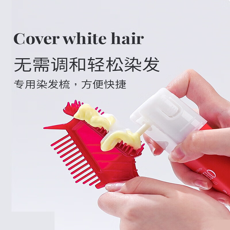 Meiyuanxuanruo hair dye hair dye hoyu hair dye (caramel brown 3C) 80g imported from Japan