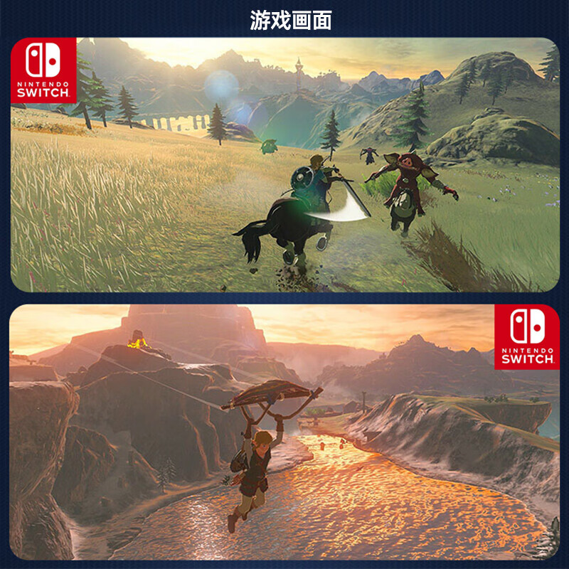 Nintendo (Nintendo) best-selling recommended Switch game cartridge NS game software brand new authentic overseas version The Legend of Zelda: Breath of the Wild brand new