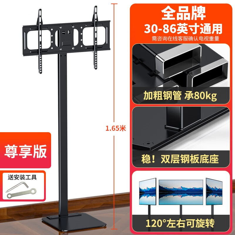 Magic 32-70-inch floor-standing TV stand live broadcast horizontal and vertical universal hanger hidden vertical simple LCD display display stand hanger 325570 L99A-ML 1.65M functional version